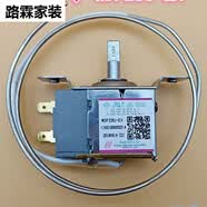 丹斯提尼 适用于美的冰箱温控器WDF30U-EX  WDF28U-EX通用WDFE28Q-L配件 WDF28U-EX全新