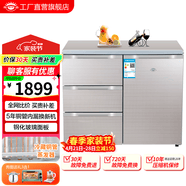 尊贵（ZUNGUI） BCD-210CV 210升 卧式冰箱家用抽屉柜式小型双门橱柜式嵌入式矮电冰箱 酷金