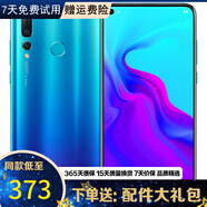 华为nova4  麒麟970  高配4800万拍照游戏二手华为手机 6.4英寸大屏 苏音蓝 6GB+128GB【2000万广角三摄】 9成新