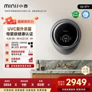 小吉（MINIJ）壁挂洗衣机3kg内衣洗衣机一级能效紫外杀菌母婴认证太空银 G6-XTY