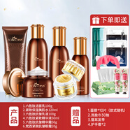 梵西（FONCE）六胜肽驻颜抗皱紧致护肤套装补水保湿护肤品皱纹女 洁面+水+乳+精华液+霜+眼霜