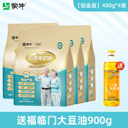 蒙牛铂金装中老年奶粉多维高钙营养食品冲饮送礼长辈 【铂金装】中老年奶粉400g*4袋【送福临门大豆油900g】