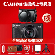 佳能（Canon）佳能ccd佳能sx740hs相机小型数码相机佳能740高清旅游家用美颜卡片相机入门级长焦卡片机口袋相机 SX740 HS黑色+黑色定制皮包 套餐一【32G卡 定制摄影单肩包】