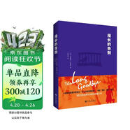 漫长的告别（邱艳春教授翻译，村上春树读了不下10遍的小说！） 小说