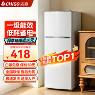 志高电冰箱双门家用节能冰箱出租屋冷藏冷冻环保迷你冰箱办公室公寓租房宿舍低噪电冰箱 【店铺爆款102L热销款】银色一级能效S192