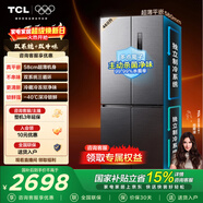TCL大无界460升T9 Pro十字四开门58cm超薄零嵌入式双系统三循环冰箱 双开门家用冰箱风冷无霜一级能效 R460T9-UQS国家补贴