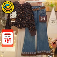 G.duck小黄鸭童装女童套装春秋2026新款儿童衣服女孩中大童条纹毛衣裤子 豹纹猫毛衣+裤子套装 140 建议130-140cm9-10岁