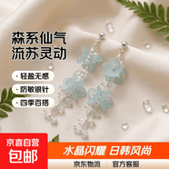 银针薄纱花朵流苏耳钉清新森系薄荷绿超仙耳环小众夸张设计感耳饰 18#银针-银色-蓝色