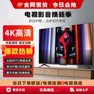 夏普4K高清43/50/55/60/65/70/75/85/100英寸智能网络全面屏语音电视 55英寸