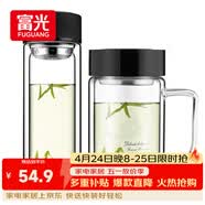 富光双层耐热杯子茶隔款玻璃杯泡茶办公水杯男女便携玻璃茶杯玻璃套装