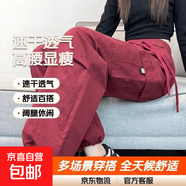 【速干裤】速干工装裤女夏季薄美式束脚登山裤阔腿伞兵运动裤春秋 酒红色-单款【小个子】 S 建议体重80-94斤