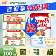 牛栏（Cow&Gate）英国牛栏 婴幼儿配方奶粉 爱尔兰纯净奶源800g【首页咨询立减】 3段1罐【咨询每罐减5】 效期27.6