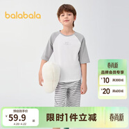 巴拉巴拉儿童睡衣套装春夏空调服男女童家居服小童中大童209225171201
