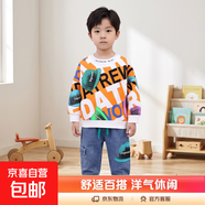 男童春秋装套装洋气休闲装儿童春秋款卫衣两件套潮童装两件套春秋 潮流字母套装-桔色 130 码建议身高125公分左右