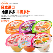 Tarami原装进口水果多样系列桃葡萄橘子什锦果冻休闲零食230g*6杯装 多多(白桃+葡萄芦荟)各3杯