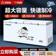 香雪海  冰柜商用大容量 大冰柜冷藏冷冻转换型 商超用顶开门家用单温卧式冷柜冷冻柜冰柜小型 以旧换新 【一级能效 电子温控】 988L