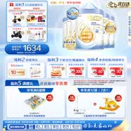 惠氏（Wyeth）港版启赋未来10HMO婴儿奶粉2段（6-12月） 800g*6【瑞士进口】