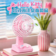 三丽鸥复古kitty桌面小风扇办公室桌上台式电风扇小型可爱风家用学生宿舍卡通情人节生日纪念日礼物女生 kitty桌面扇【三档风力+上下可调节】自用送人
