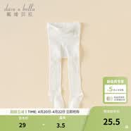 戴维贝拉（DAVE＆BELLA）童装夏季新款童袜女童连裤袜宝宝弹力袜儿童打底袜幼儿舞蹈袜 白色【DB2254893】 1-1.5岁 80cm（建议身高73-80cm）