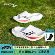 索康尼（SAUCONY）摇篮Cradle 2夏季新款运动拖鞋男女同款沙滩鞋防滑耐磨外穿凉拖鞋 白黑-2 【品牌专供色】 43 【尺码偏小，建议拍大一码】