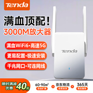 Tenda腾达 A33 3000M wifi信号放大器 千兆网口 wi-fi6增强扩大中继 无线网络AP扩展器