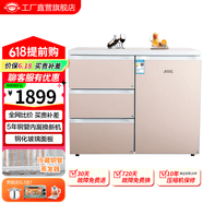 航天民生 BCD-210CV 210升 卧式冰箱家用双门冰柜式 小型柜式 橱柜嵌入式矮电冰箱 玫瑰粉