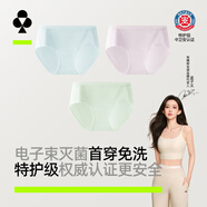 有棵树【首穿免洗】A类婴儿棉女士内裤女10A抗菌蚕丝裆无痕透气三角短裤