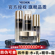 蜜都护肤品24k黄金焕颜系列水乳精华霜玻尿酸洗面奶眼霜贵妇膏套装 24k四件套（水+乳+精华+霜）