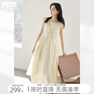 对白度假风暗纹花朵无袖连衣裙女2026夏季新款气质独特A字背心裙 香槟色 M