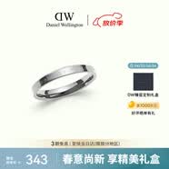 丹尼尔惠灵顿（DanielWellington）dw戒指女经典情侣戒指星光银56号送女友生日礼物DW031