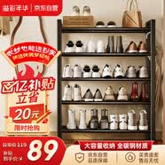 溢彩年华鞋架门口小型多层家用鞋子置物架立式入户铁艺收纳架室外鞋柜2416