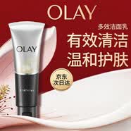玉兰油（OLAY）多效洗面奶洁面乳100g保湿深层清洁控油平衡护肤品母亲节礼物妈妈