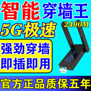 【网速太快了】wifi信号放大器穿墙王网络增强器无线路由器5g千兆 4G-5G通用