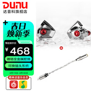 达音科（DUNU）Titan S2音乐有线耳机入耳式HIFI耳塞动圈可换插头系统3.5单端4.4平衡发烧入门高保真有线学生高解 TITAN S2 银色+DTC 80解码耳放线