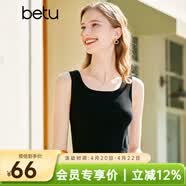 百图betu女装春夏新款毛针织衫条纹大U领背心吊带针织衫女2302T06 黑色 S