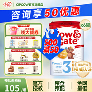 牛栏（Cow&Gate）英国牛栏 婴幼儿配方奶粉 爱尔兰纯净奶源800g【首页咨询立减】 3段6罐【500-50+礼金+赠品】 效期27.6