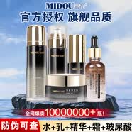 蜜都护肤品24k黄金焕颜系列水乳精华霜玻尿酸洗面奶眼霜贵妇膏套装 五件套（水+乳+精华+霜+玻尿酸）