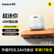 倍思【AVS协议】小冰充苹果17充电器45W氮化镓充电头手机40W快充适用iPhone17promax/16/15iPad插头 白