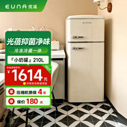 优诺（EUNA）复古210L双门冰箱小型家用小奶罐冰吧节能冷藏冷冻光蓓抑菌一级能效奶油白BCD-210RF换新补贴PULS 210L小奶罐/光蓓抑菌