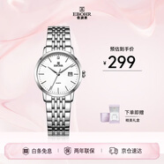 依波（EBOHR）手表女 大师系列简约女士情侣石英女表520母亲节礼物50290529