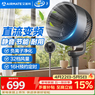 艾美特（AIRMATE）负离子净化空气循环扇一级能效直流变频家用节能电风扇台式3D摆头32档安静轻音落地扇遥控四季风扇