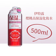 伊特露（Esthe Dew）爽肤水化妆水樱桃水滋润保湿 樱桃水500ml