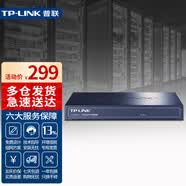 普联（TP-LINK） TL-R473G上网行为管理高速VPN防火墙有线千兆企业级路由器