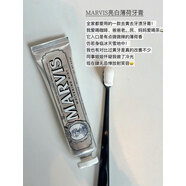 MARVIS体验贵族早晨意大利牙膏午后伯爵抹茶奶盖亮白去渍 亮白薄荷85ml【这个是我用的第一款味道】