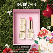 娇兰（Guerlain）亲亲蜜吻润唇膏458蜜光活力玫瑰色口红彩妆礼盒生日520礼物送女友