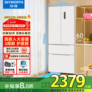 创维500升超薄平嵌法式四开门60cm嵌入式白色家用电冰箱风冷无霜一级能效大容量BCD-500W4DQB1