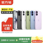 Apple苹果iPhone17/16/15/14/13/12pro/max系列 二手手机内存以质检报告为准 苹果 iPhone 6S Plus