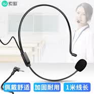 索爱（soaiy）头戴有线扩音器麦克风小蜜蜂耳麦话筒头戴式有线麦用于纽曼飞利浦得胜十度扩音器