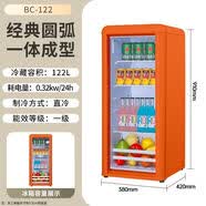 威力冰箱家用冷冻冷藏复古定频直冷出租房双门小户型电冰箱多开门 122升复古冷藏款冰吧一级能效玻璃橙