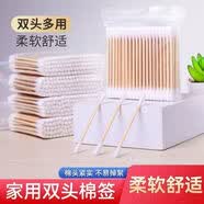 户外旅行卡皮巴拉免撕垃圾袋 /精油贴【拍2单发货不满不发】 袋装棉签【拍2单发2包约200支】